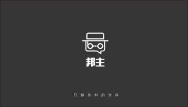 滇藏酒店品牌创意案