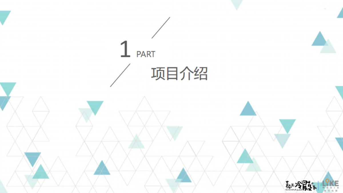 惹上冷殿下BD合作案_第3页