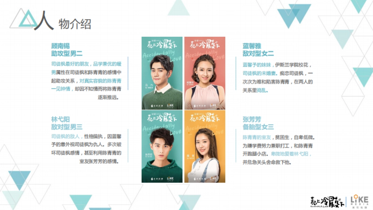 惹上冷殿下BD合作案_第9页