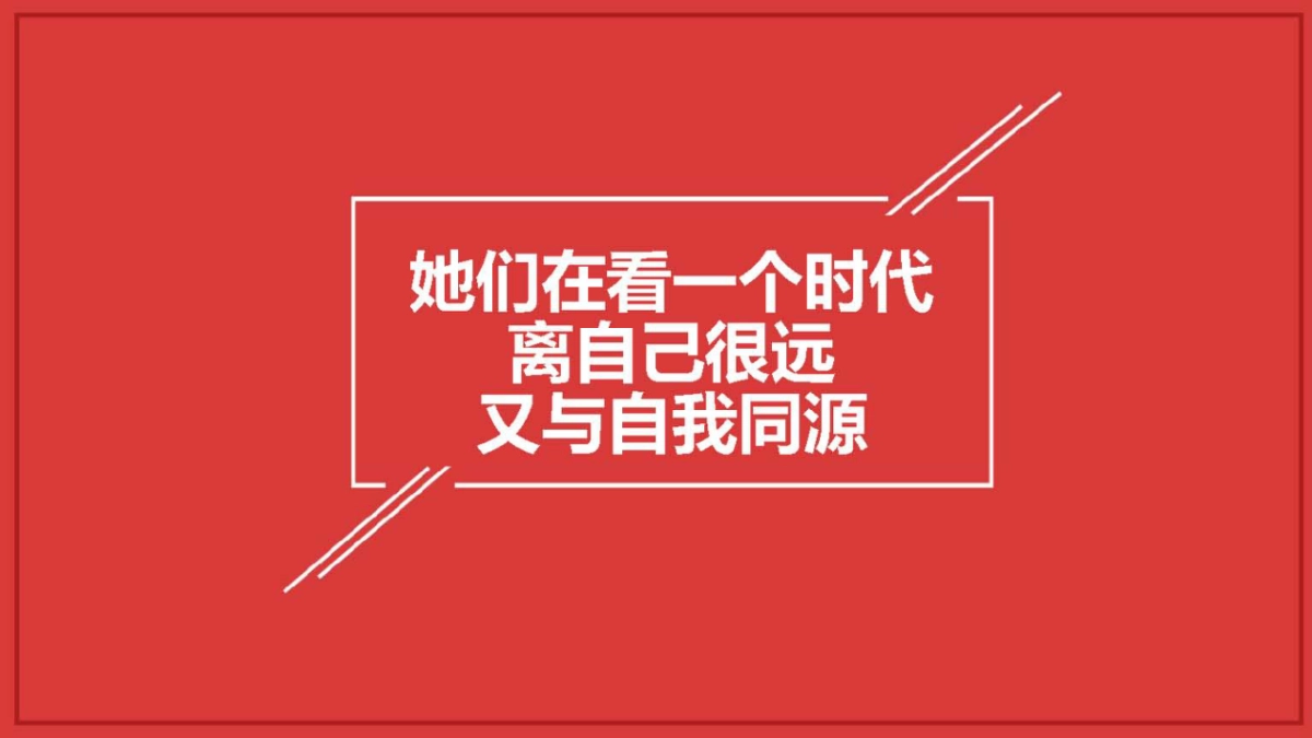 腾讯视频BD策略方案_第9页