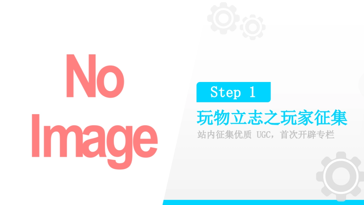 天猫理想生活@知乎合作方案_第7页