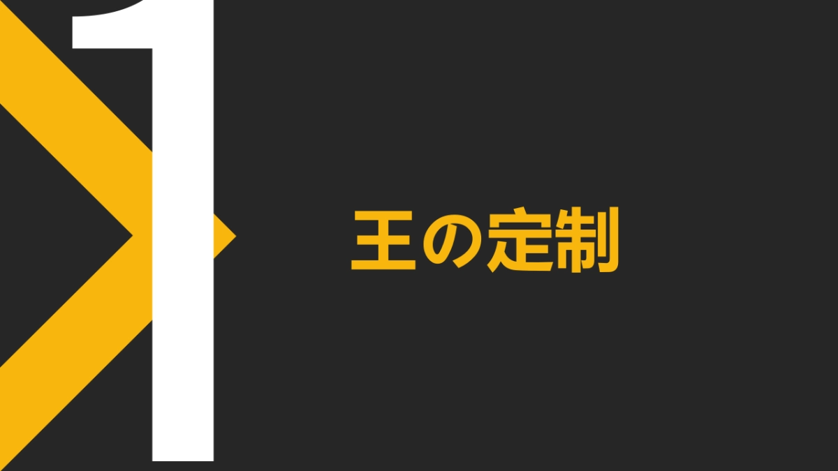 王者荣耀跨界定制方案_第9页