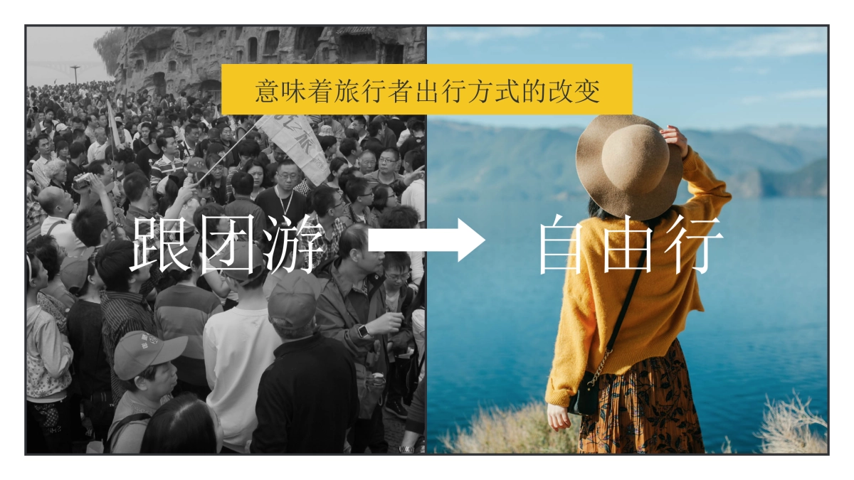 新加坡金沙酒店马蜂窝年度合作规划_第4页