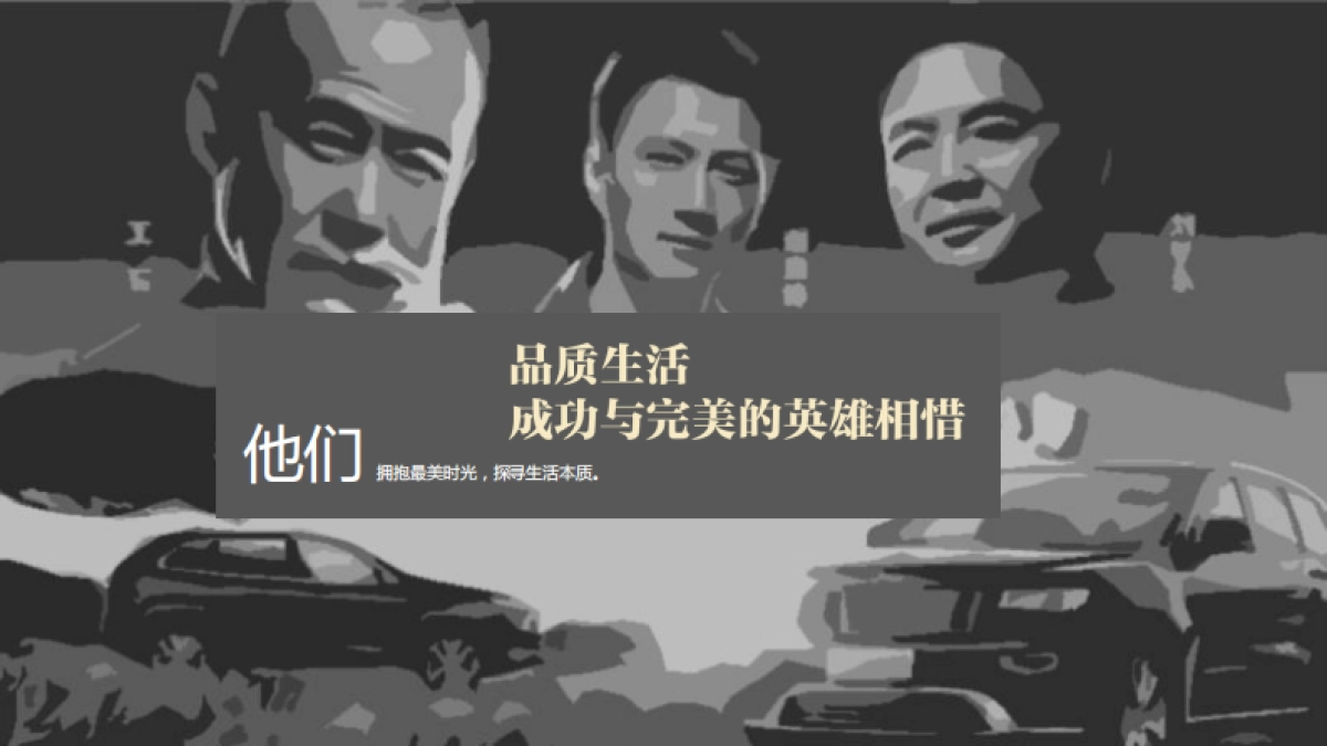 新浪财经《大V朋友圈》招商合作方案_第4页