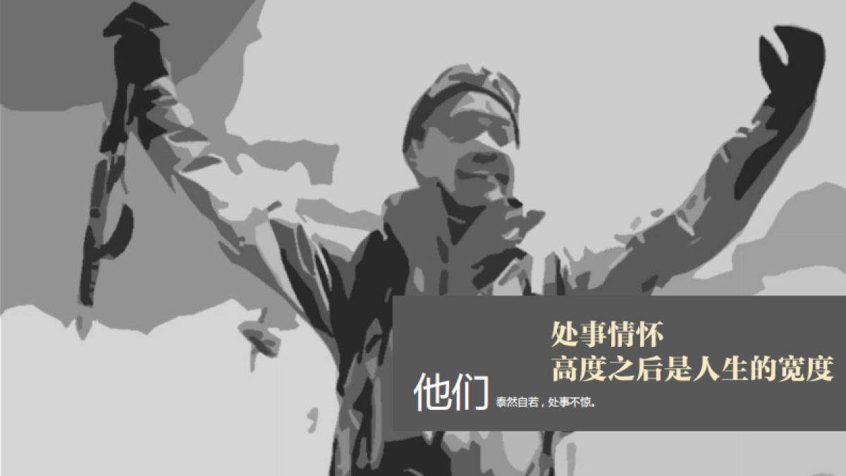 新浪财经《大V朋友圈》招商合作方案_第5页