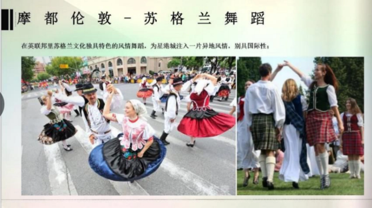 星港城元旦活动合作方案_第10页