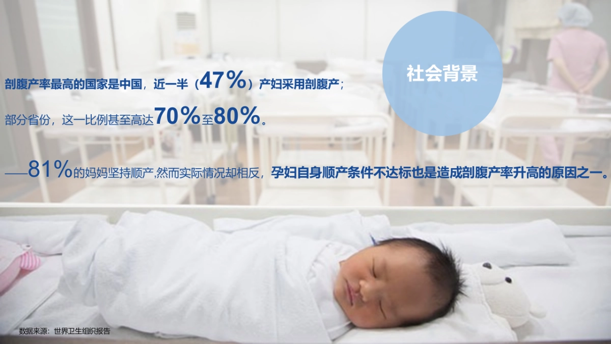 一起运动吧——辣妈帮-英氏奶粉合作方案_第3页