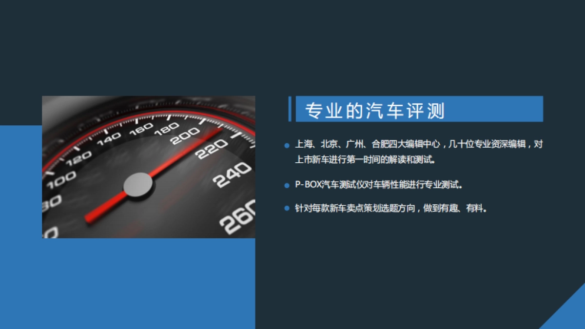 中国汽车消费网-2018广州车展合作方案_第4页