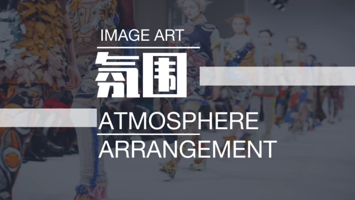 中建信和媒体合作方答谢_第3页