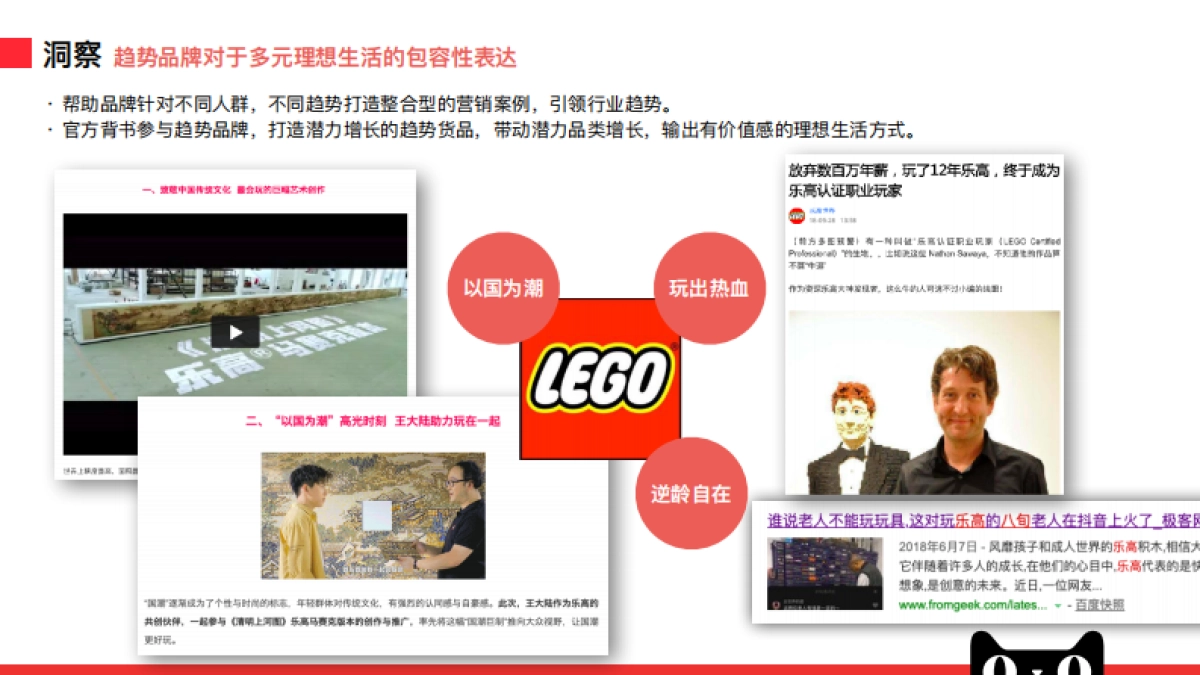 天猫新势界招商_第7页