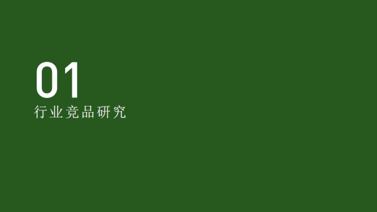 用超级符号建立全度家居品牌存钱罐_第5页