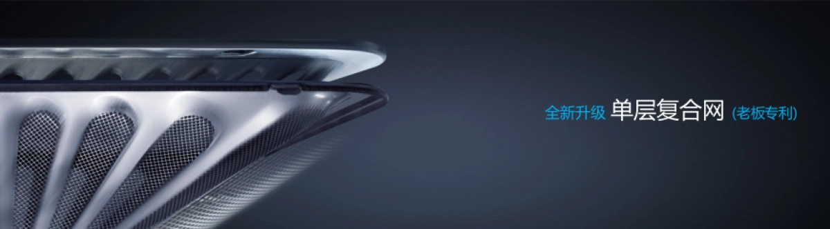 电商67AX系列烟机杭州(天猫)发布会PPT 图幅2304-640_第10页