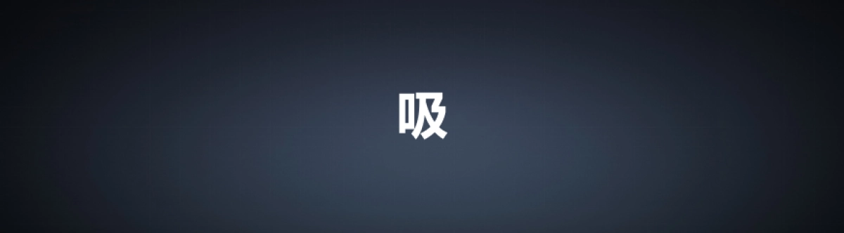 电商67AX系列烟机杭州(天猫)发布会PPT 图幅2304-640_第4页