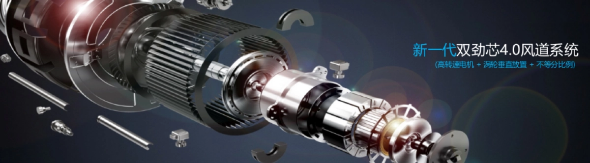 电商67AX系列烟机杭州(天猫)发布会PPT 图幅2304-640_第5页