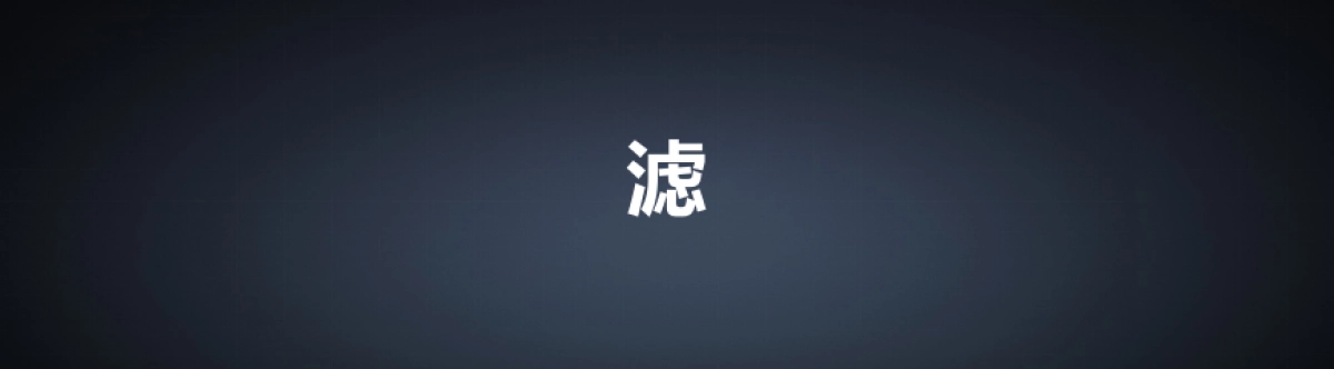 电商67AX系列烟机杭州(天猫)发布会PPT 图幅2304-640_第9页