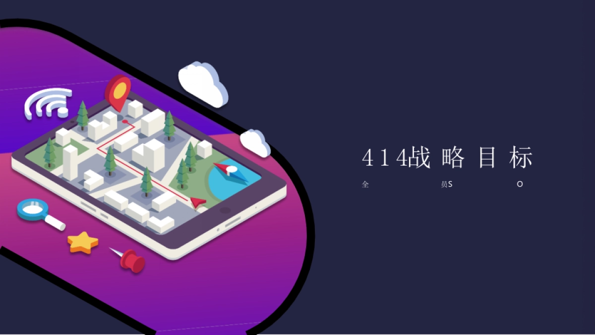 2019电视品牌超级电视全民K歌大赛_第3页