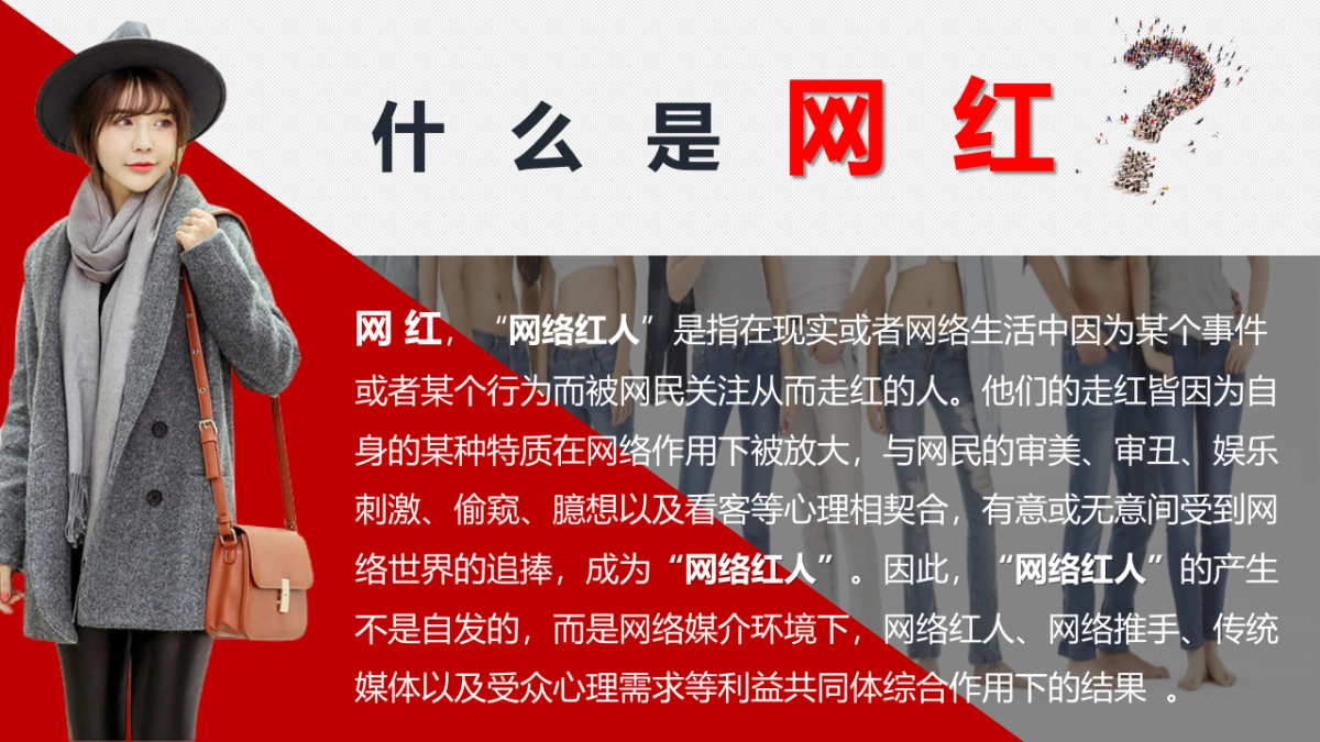 2020维飒爽服饰电商直播策划方案_第2页