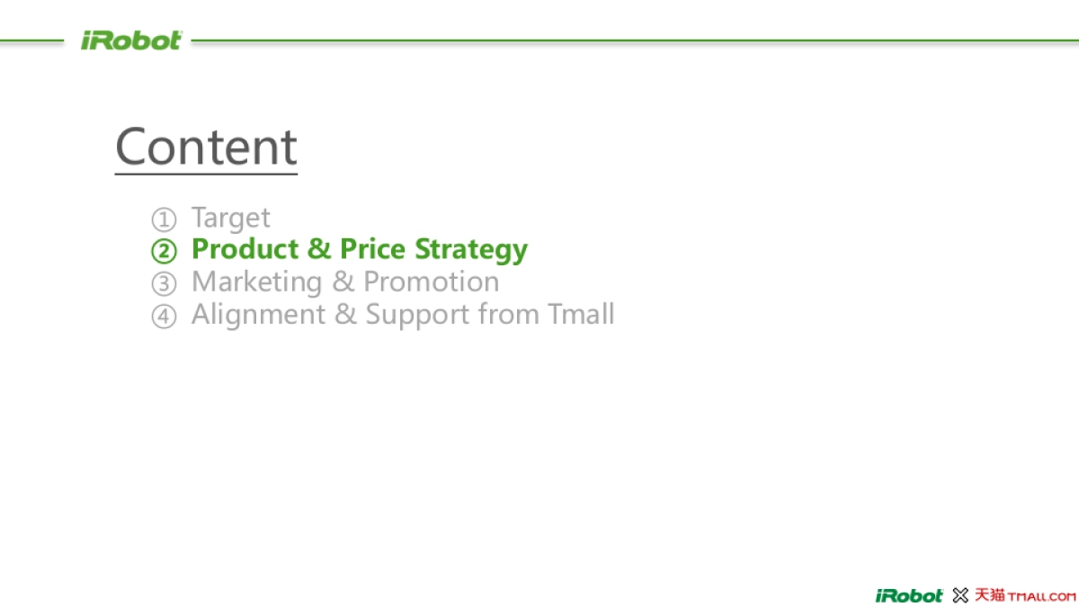 IROBOT扫地机器人天猫双11方案(预售阶段)_第5页