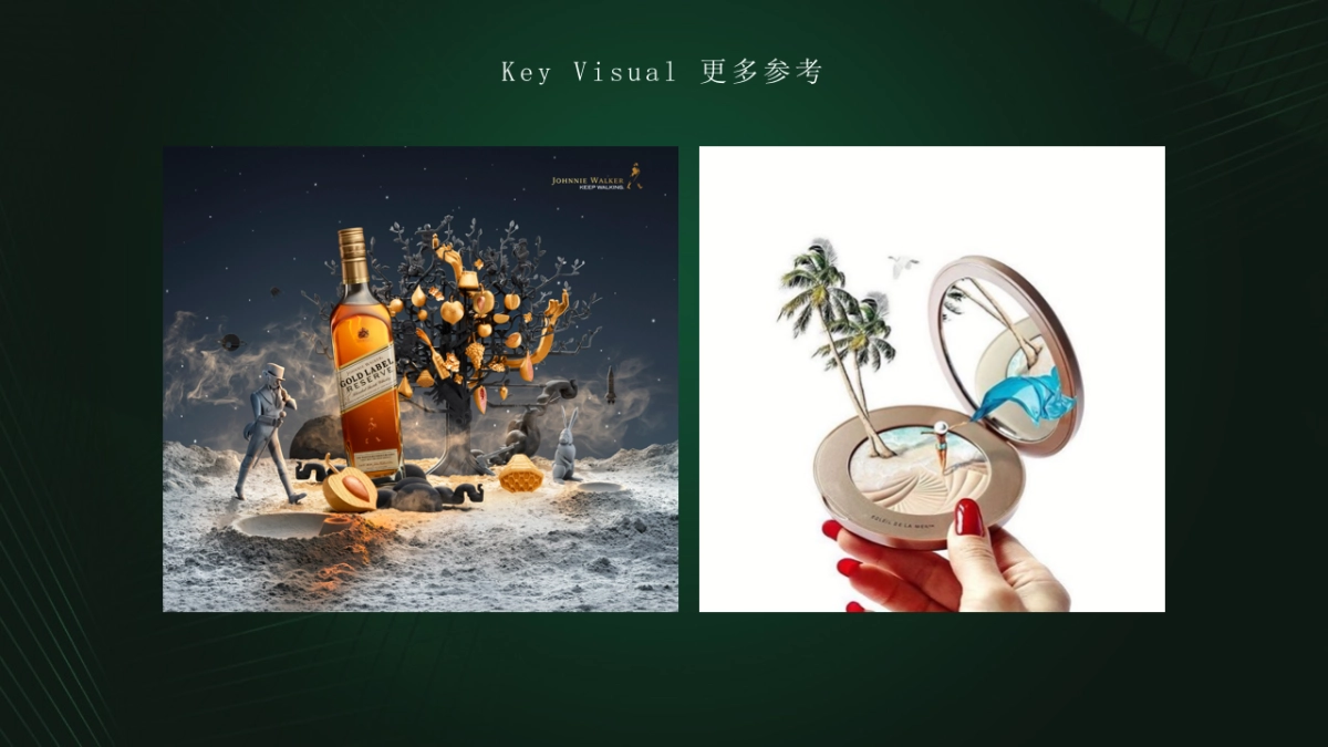 LAMER海蓝之谜天猫网络传播方案_第8页