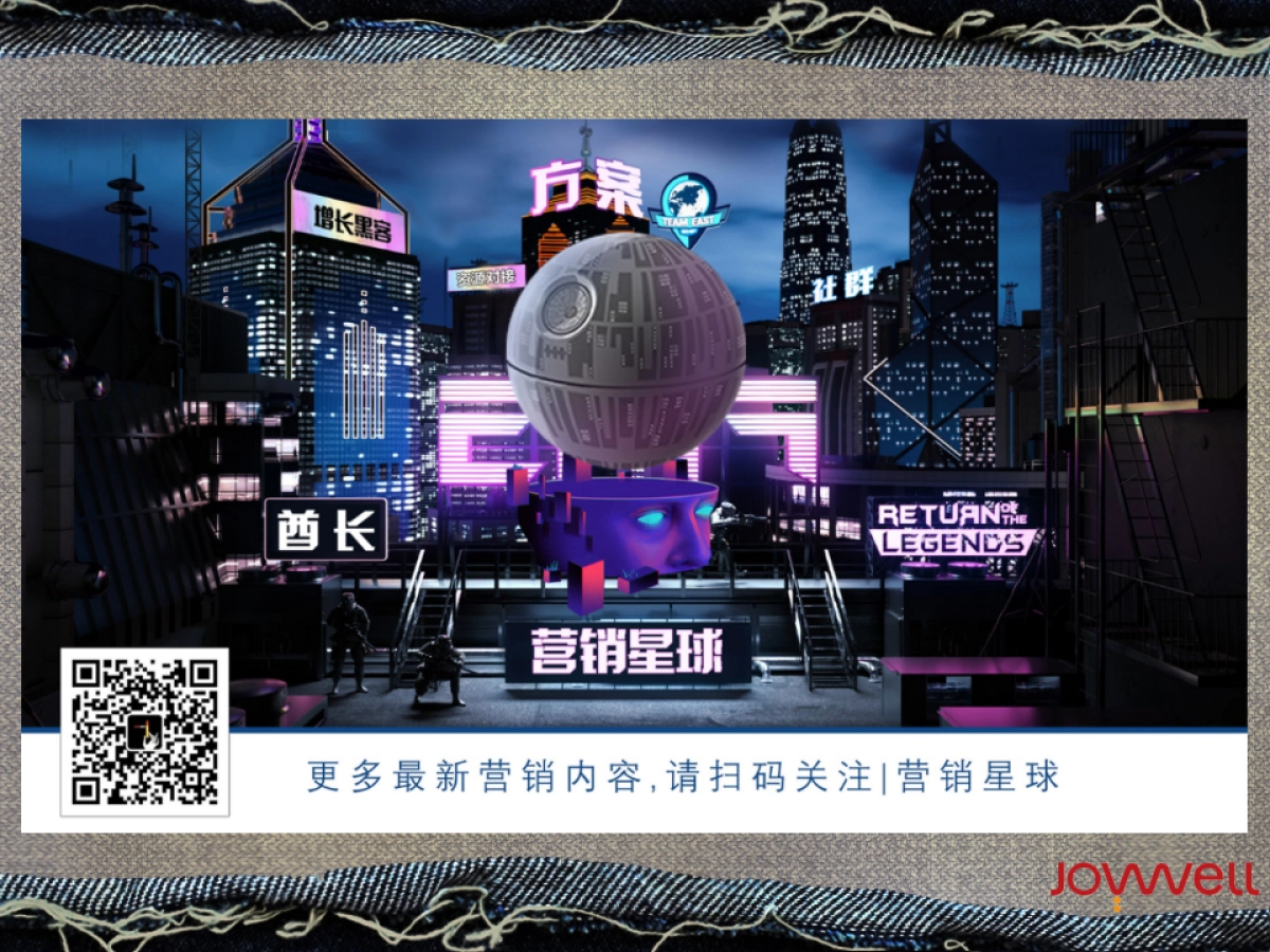 Lee官方旗舰店SS营销规划案_第2页