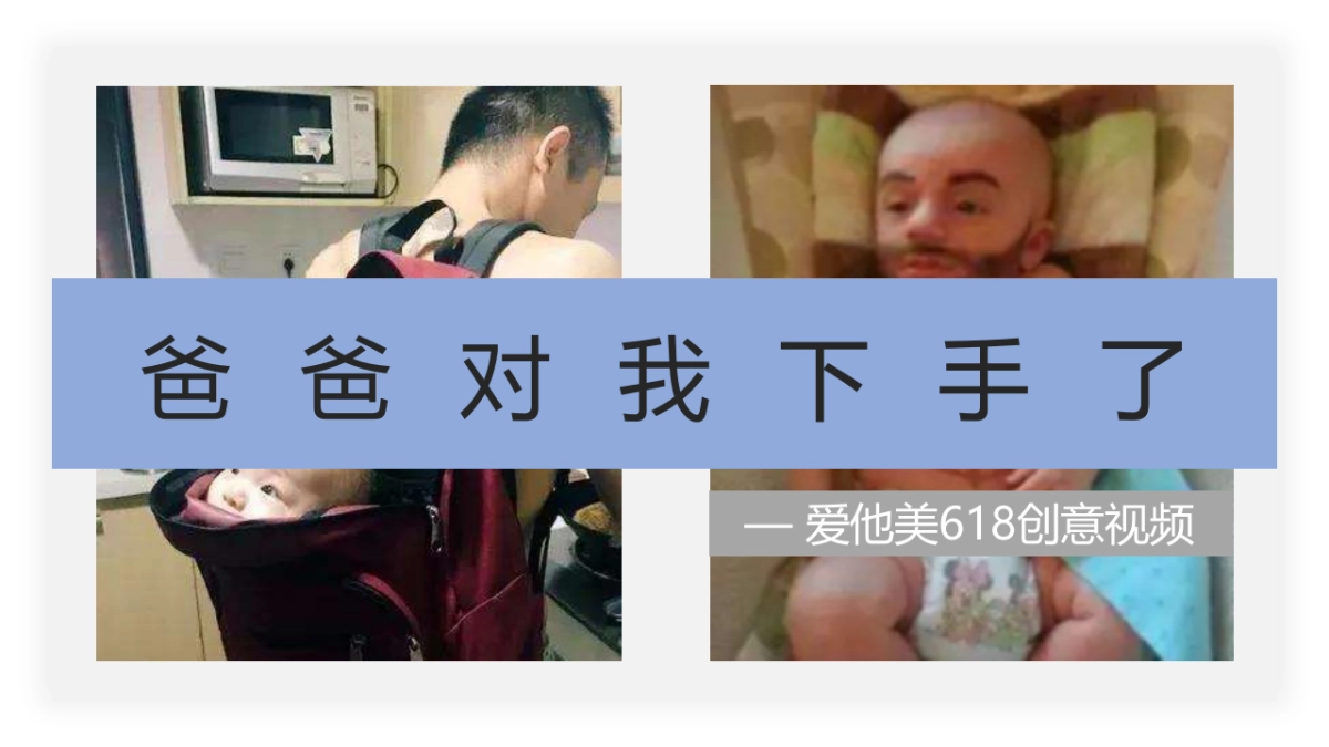 爱他美苏宁易购渠道内容营销方案_第6页