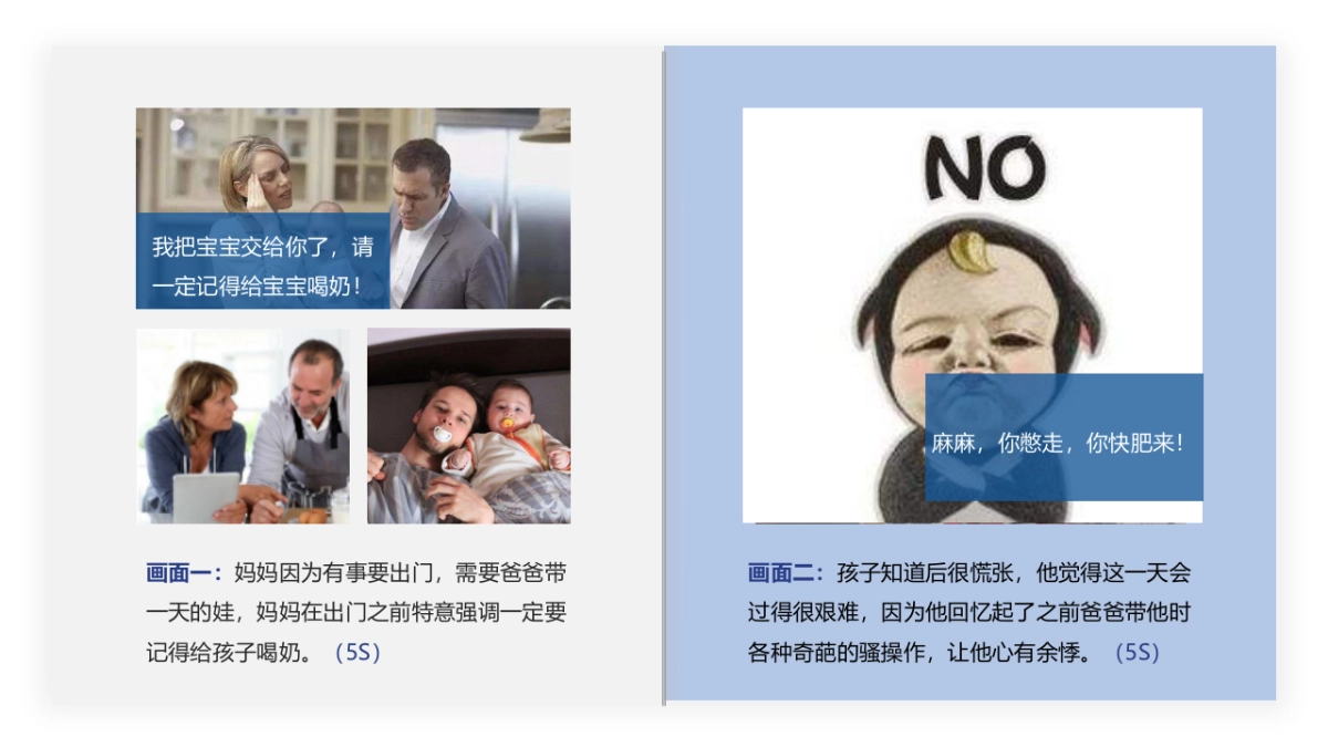 爱他美苏宁易购渠道内容营销方案_第7页