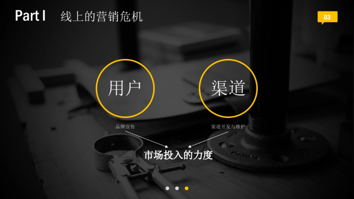 逼格有物潮玩社交电商项目_第5页