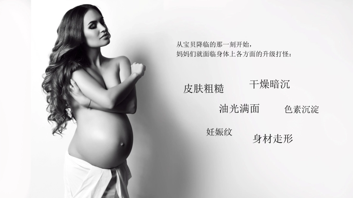 袋鼠妈妈天猫欢聚日营销策划方案_第4页