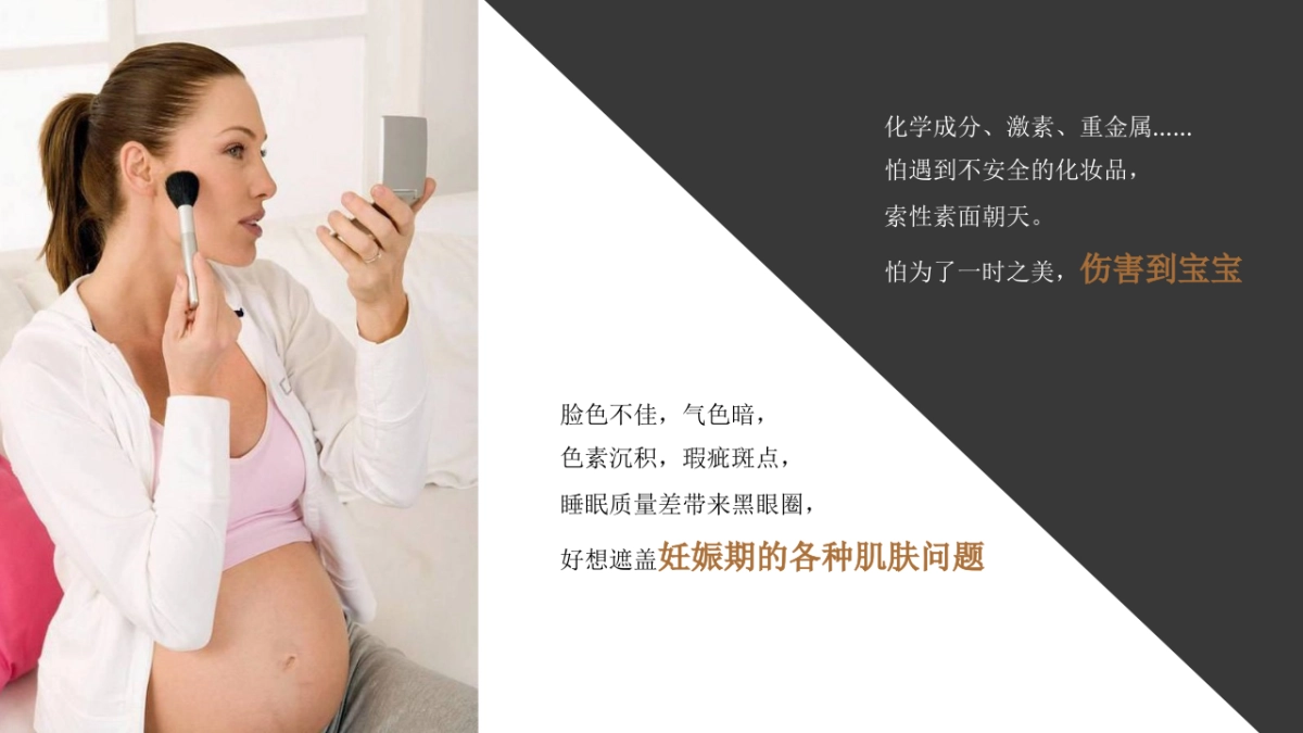 袋鼠妈妈天猫欢聚日营销策划方案_第7页