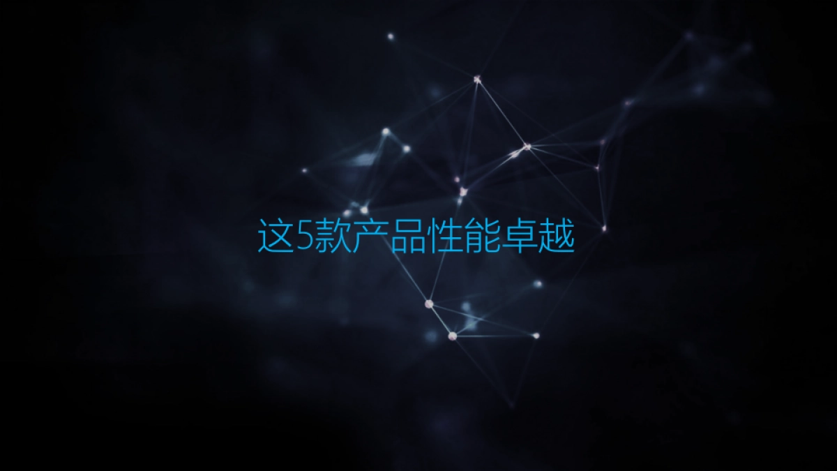 电商67AX系列烟机发布会PPT 再删减版_第3页