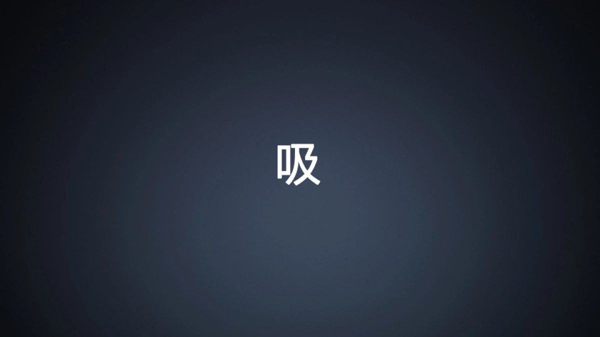 电商67AX系列烟机发布会PPT 再删减版_第4页