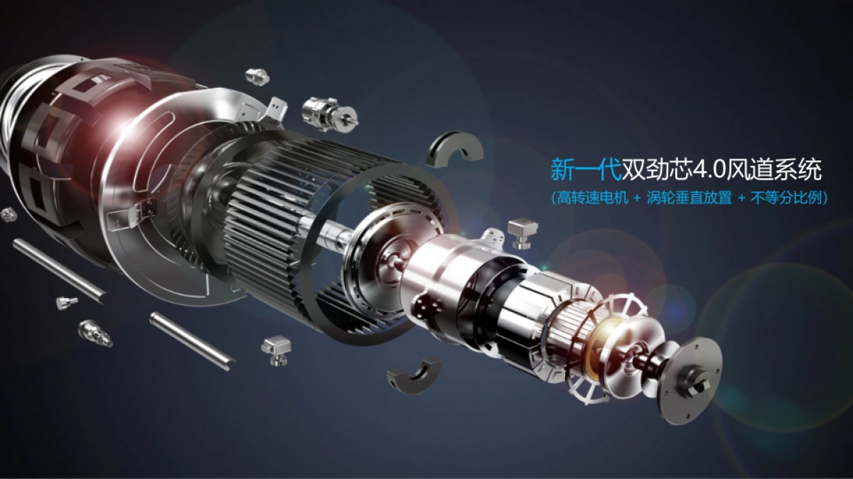 电商67AX系列烟机发布会PPT 再删减版_第5页