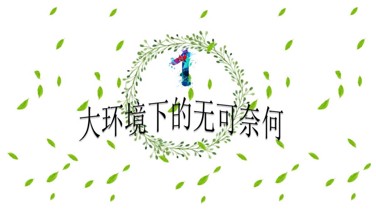 京东422第四届消毒柜节内容营销方案_第3页