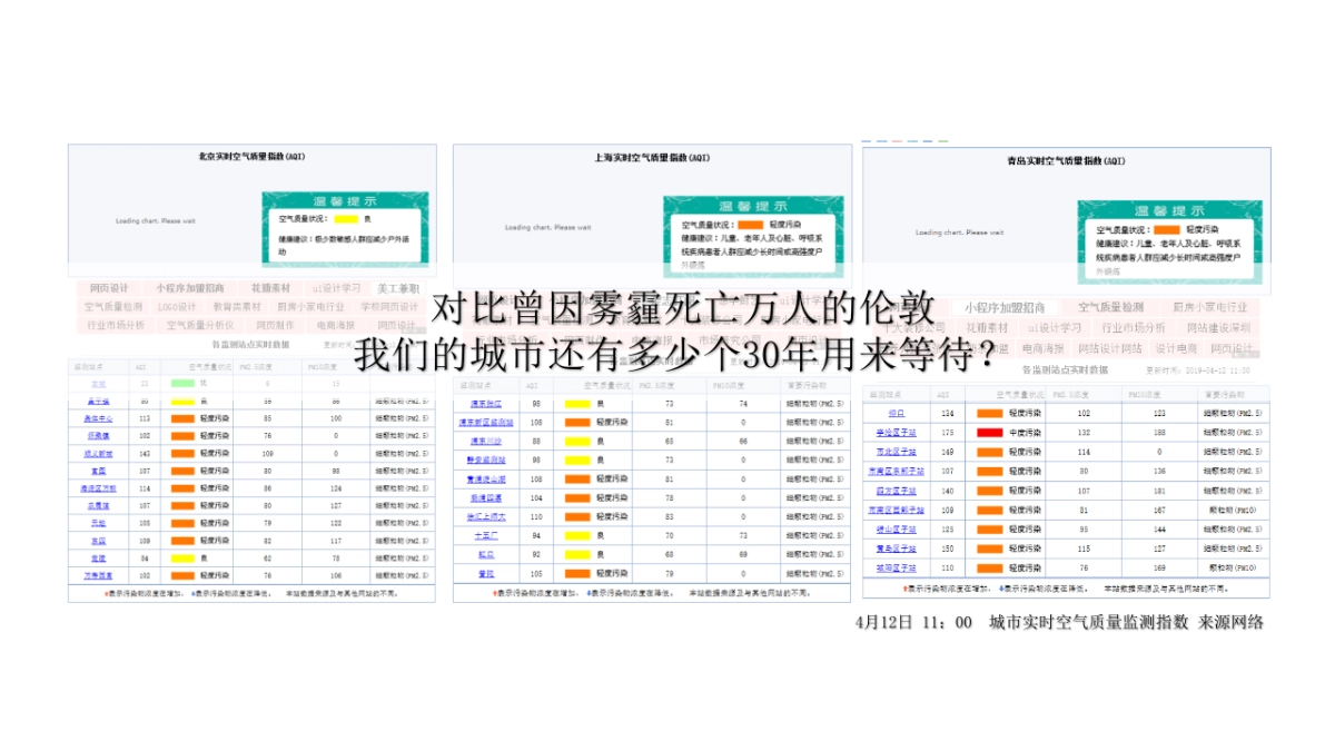 京东422第四届消毒柜节内容营销方案_第5页