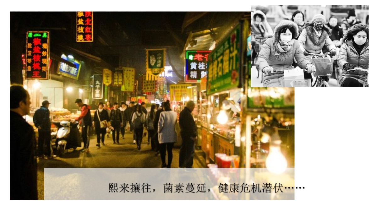 京东422第四届消毒柜节内容营销方案_第8页