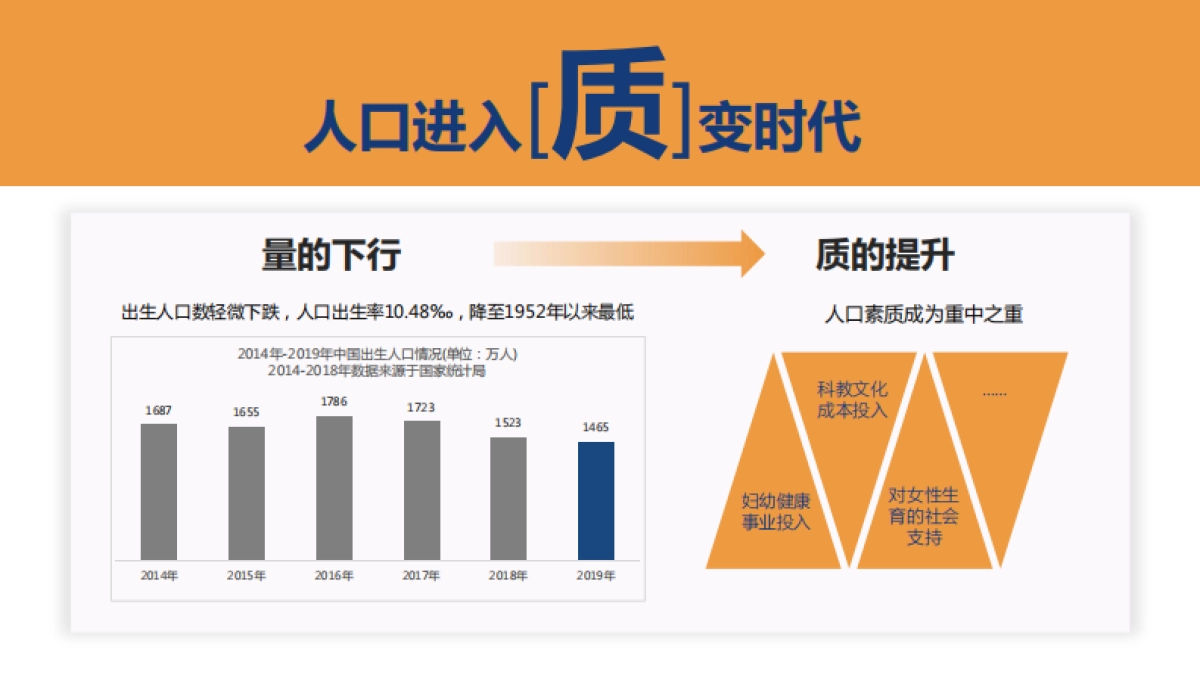 2021年辣妈帮媒体合作介绍20201126_第3页