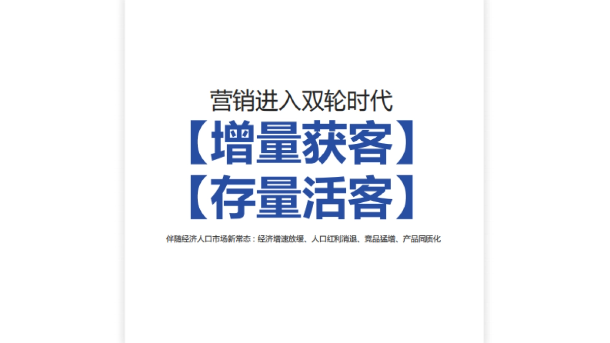 2021年辣妈帮媒体合作介绍20201126_第6页