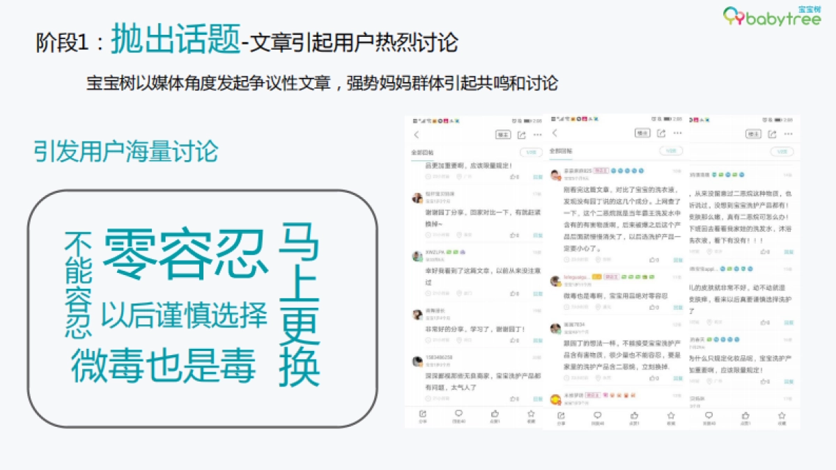 奥立方6月项目结案_第7页