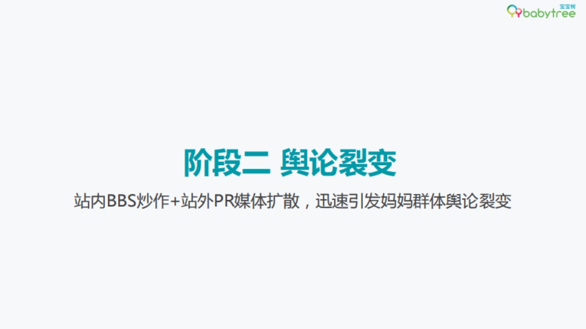 奥立方6月项目结案_第8页