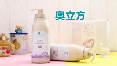 奥立方6月项目结案