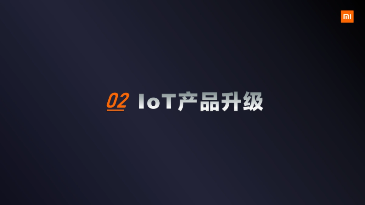 小米AIoT跨界营销案例new_第10页