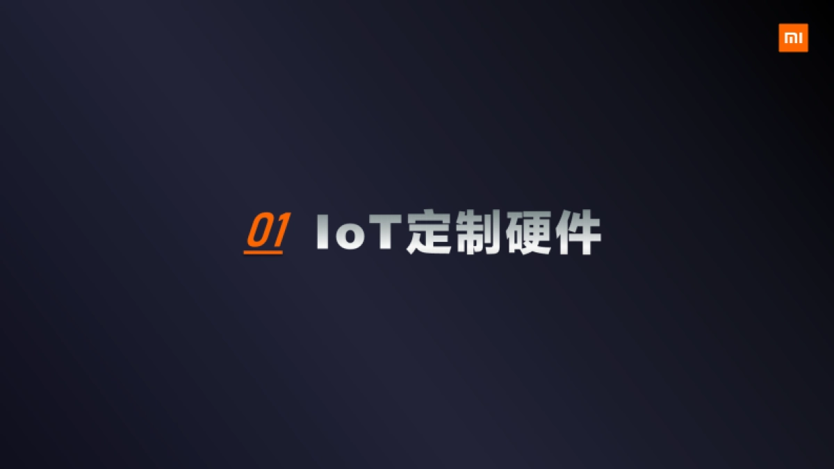 小米AIoT跨界营销案例new_第3页
