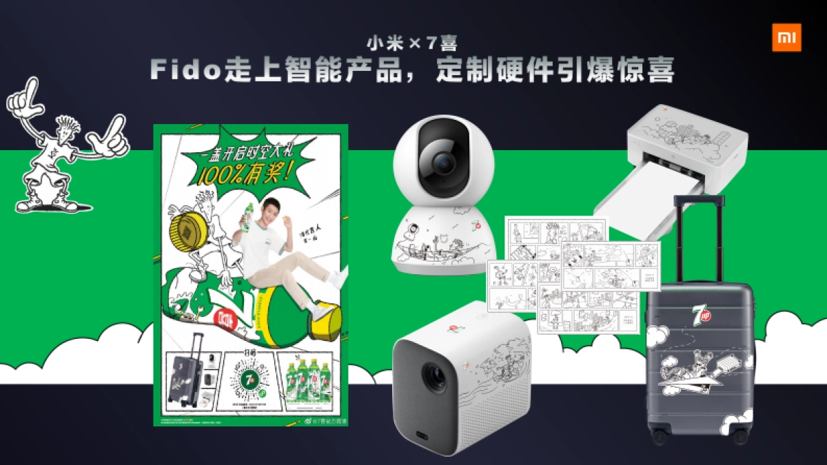 小米AIoT跨界营销案例new_第5页