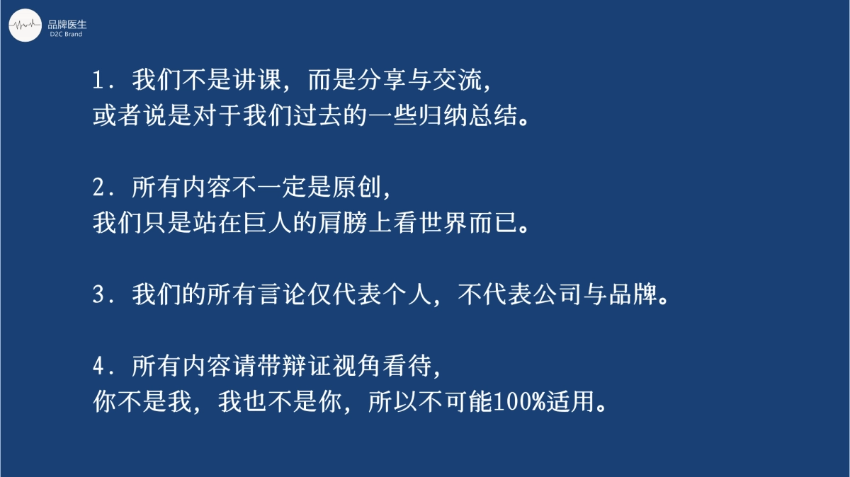 小红书品牌营销指北_第3页