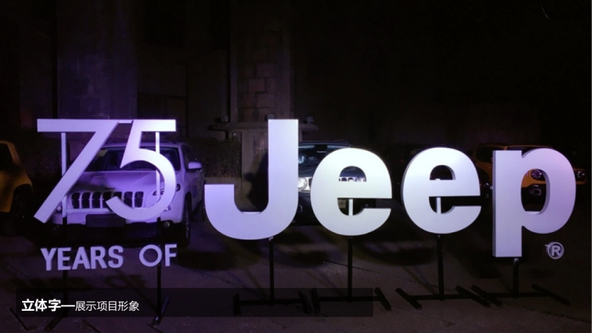 2017霍邱碧桂园产品媒体见面会策划案_第10页