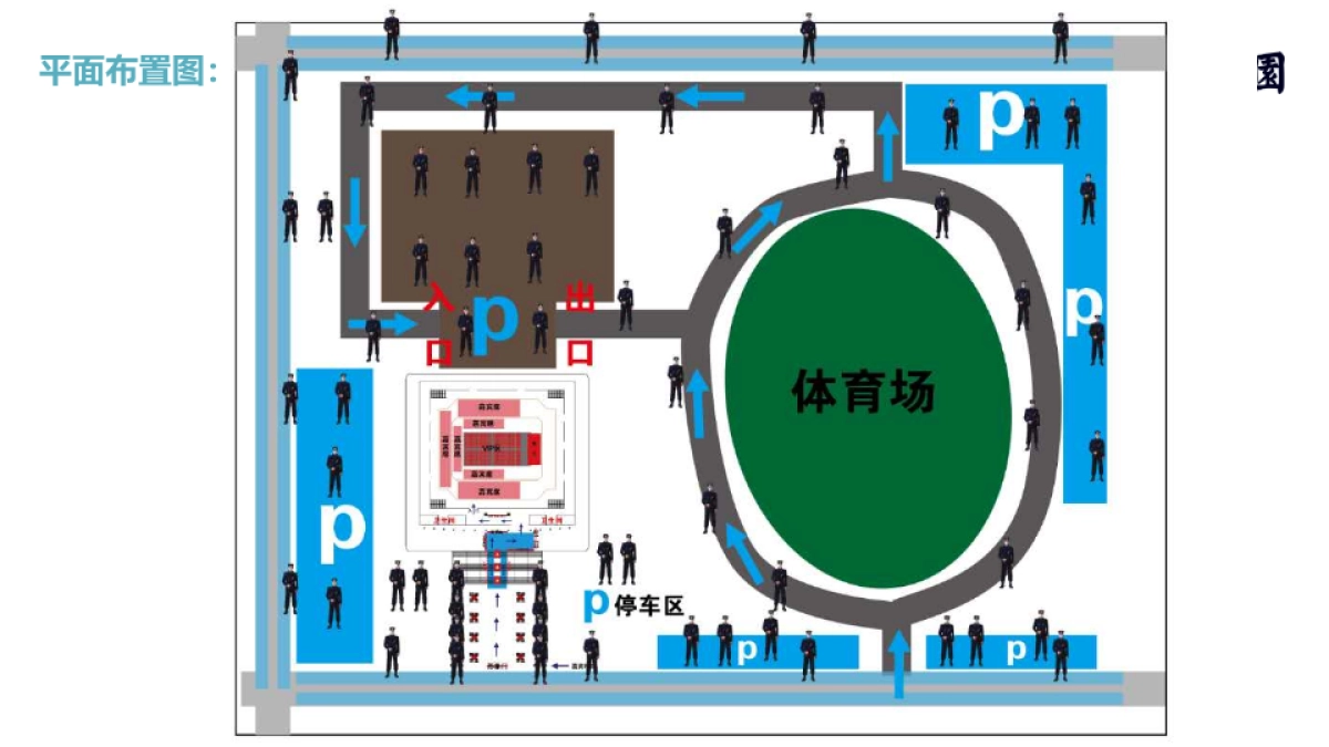 2017霍邱碧桂园产品媒体见面会策划案_第4页