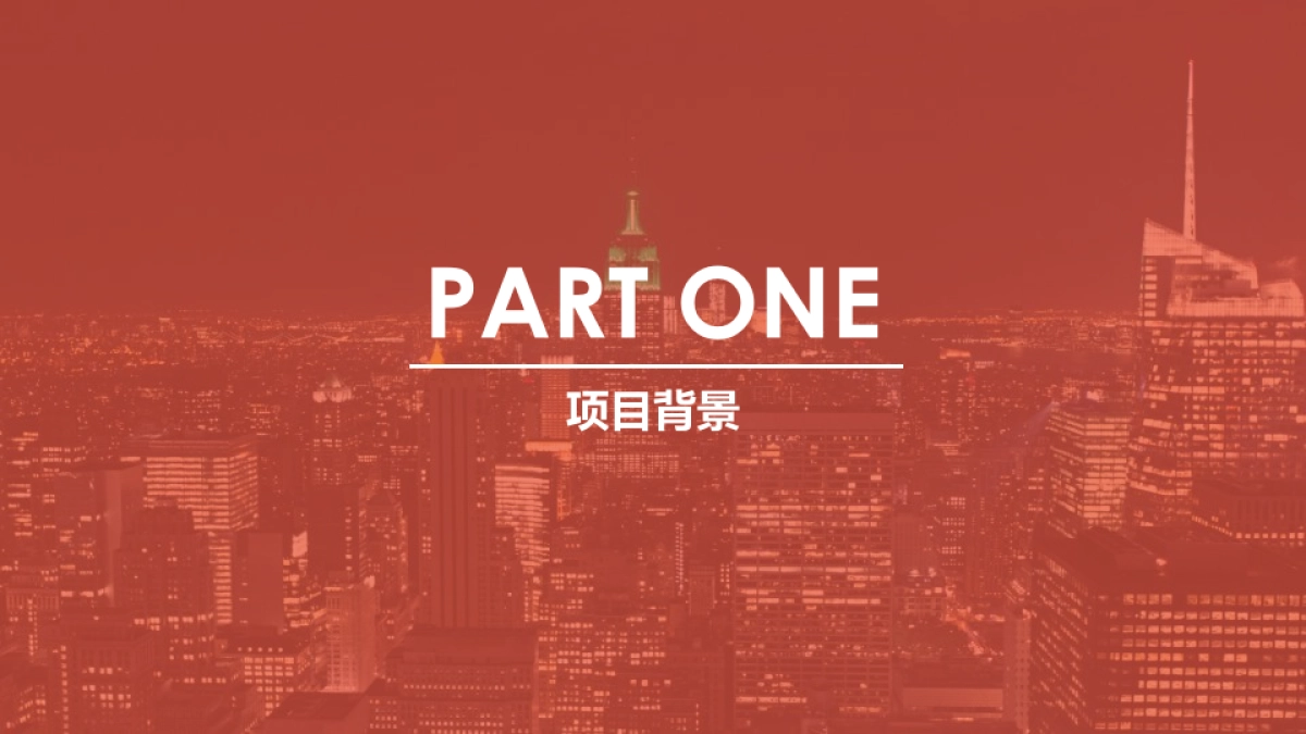 乔丹百尚品牌抖音短视频投放传播方案_第3页