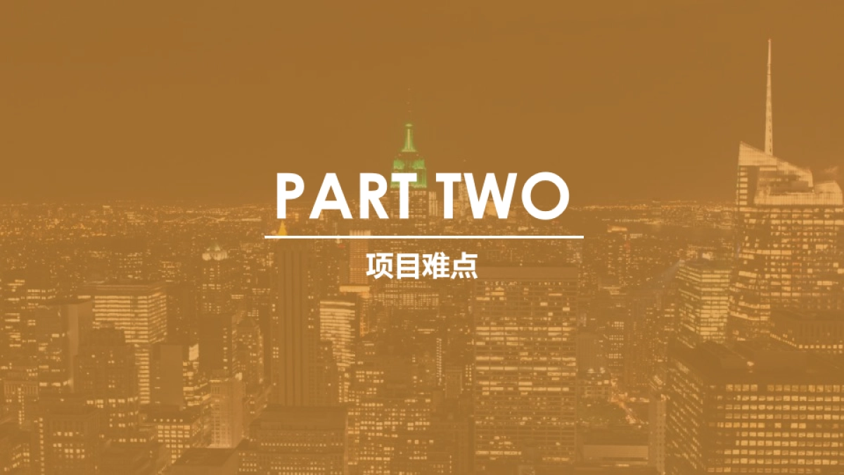 乔丹百尚品牌抖音短视频投放传播方案_第5页