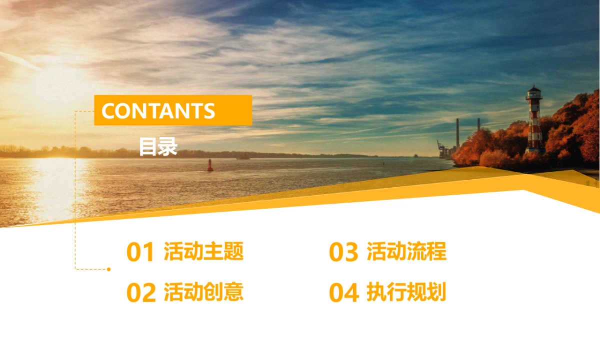 【蓝色光标】东风雷诺-Captur媒体试驾活动项目方案_第2页