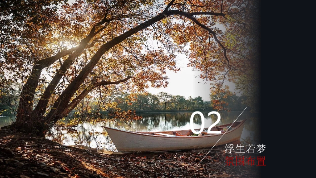 2018溪涪和院城市展厅开放仪式暨媒体见面会活动策划方案-_第9页